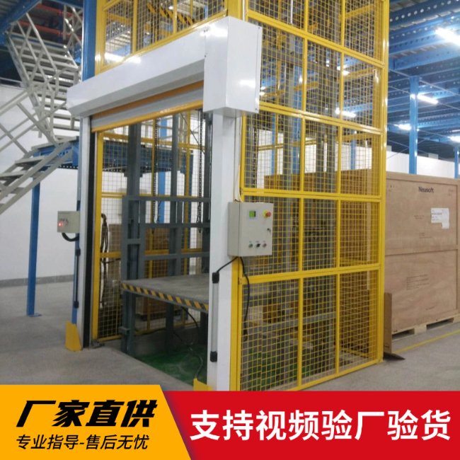 梅里斯达斡尔族3吨室内升降货梯安装