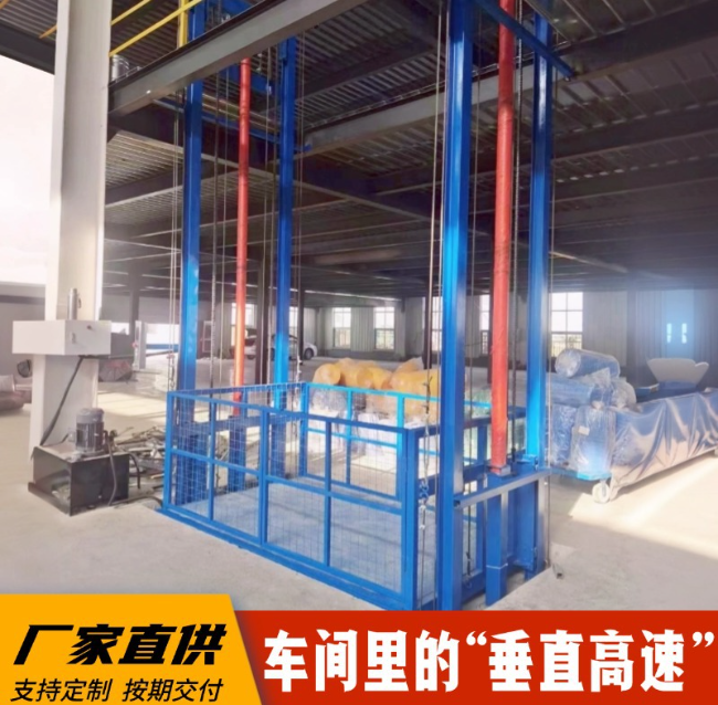 梅里斯达斡尔族4吨二层升降货梯安装